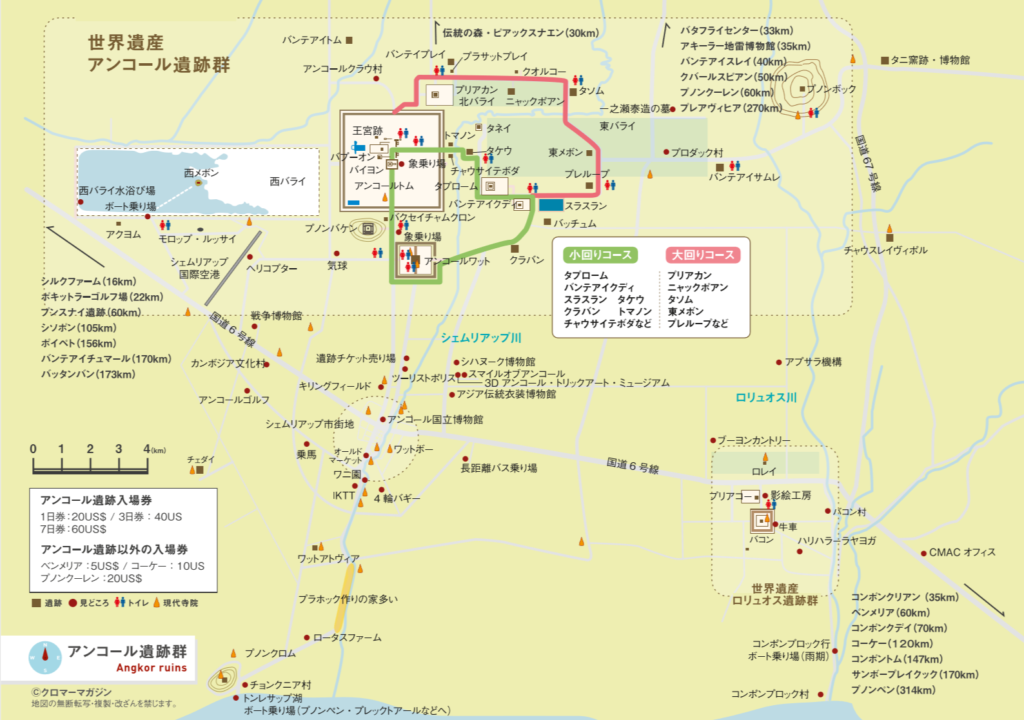 カンボジア シェムリアップ おすすめ1日観光モデルコース トリップガール 旅行女子 カンボジア シェムリアップ おすすめ1日観光モデルコース トリップガール 旅行女子