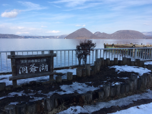北海道 支笏湖 洞爺湖へ行くなら札幌発着の日帰りバスツアーがおすすめ 旅行女子