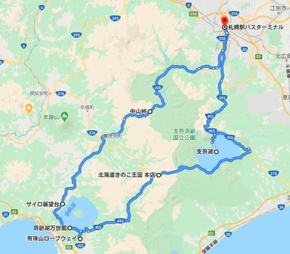 北海道札幌市から支笏湖・洞爺湖の道順