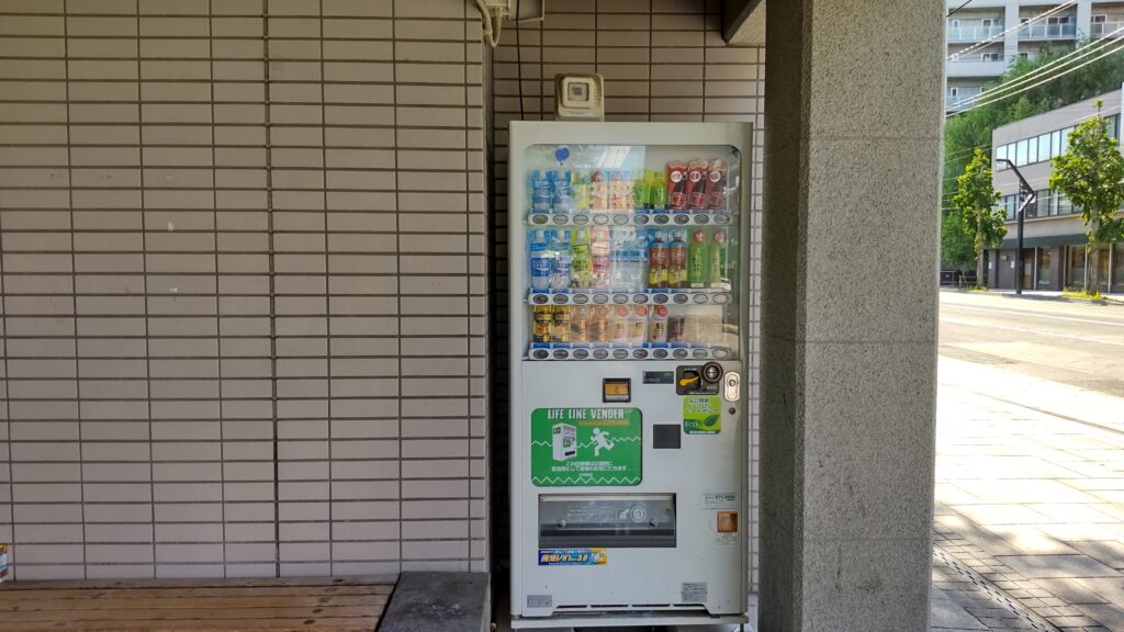 中島公園の自動販売機01
