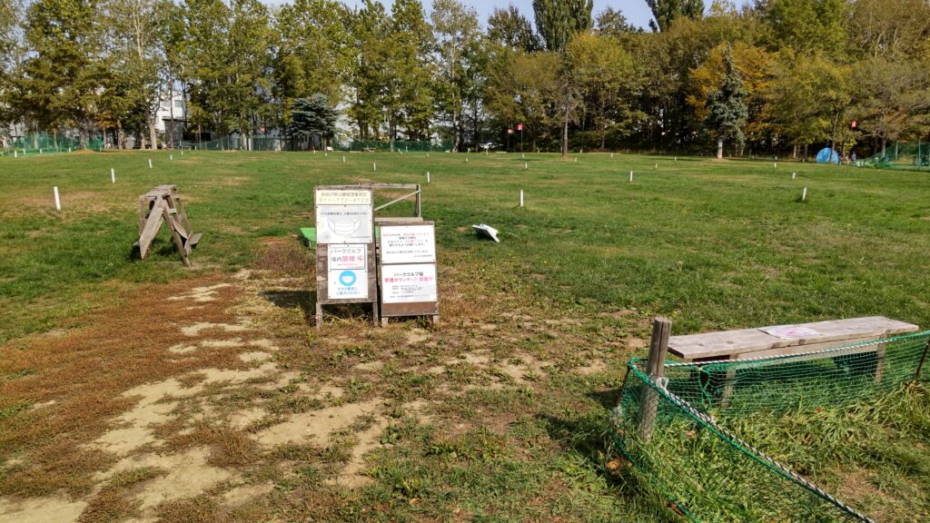 百合が原公園のパークゴルフ場