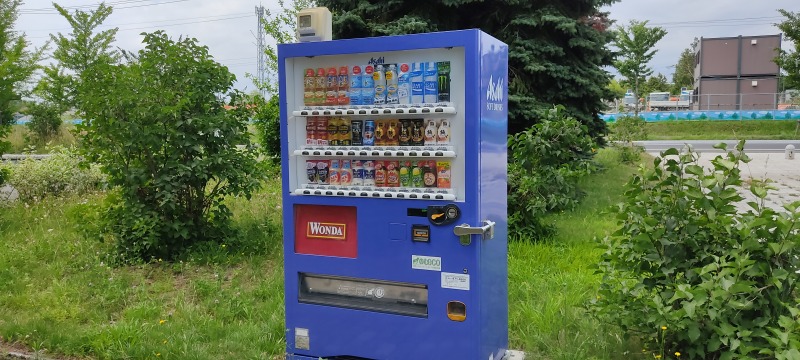 川下公園の自動販売機