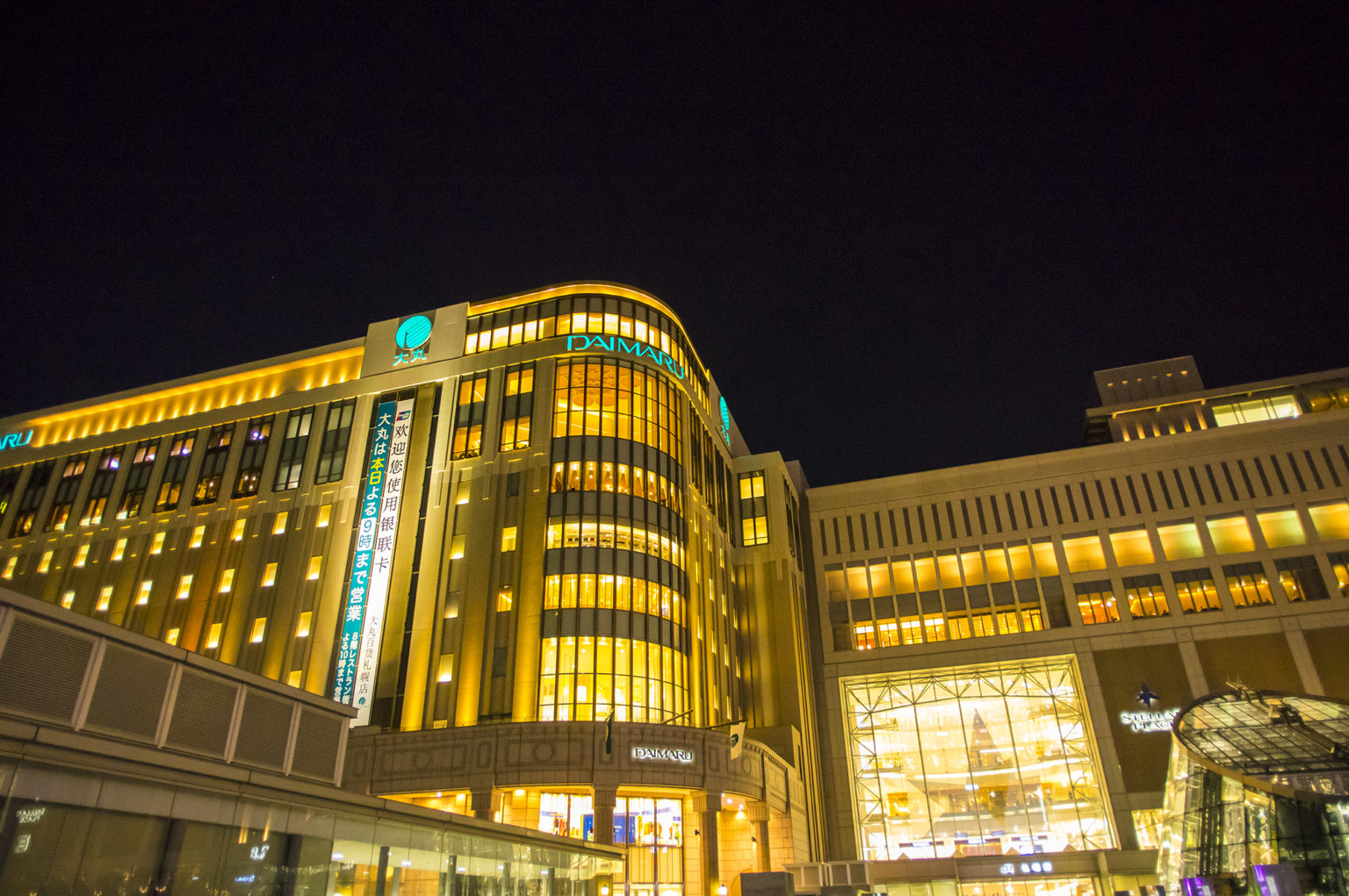 大丸 札幌店 旅行女子