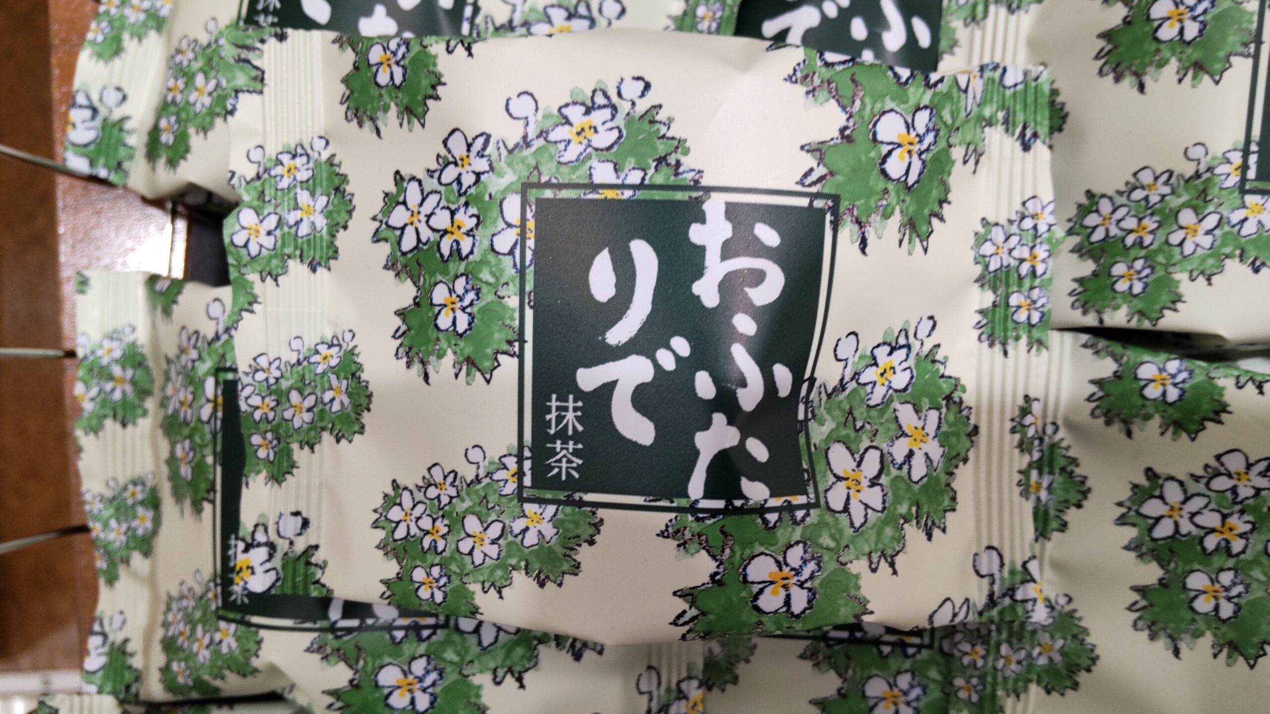 六花亭「おふたりで 抹茶」