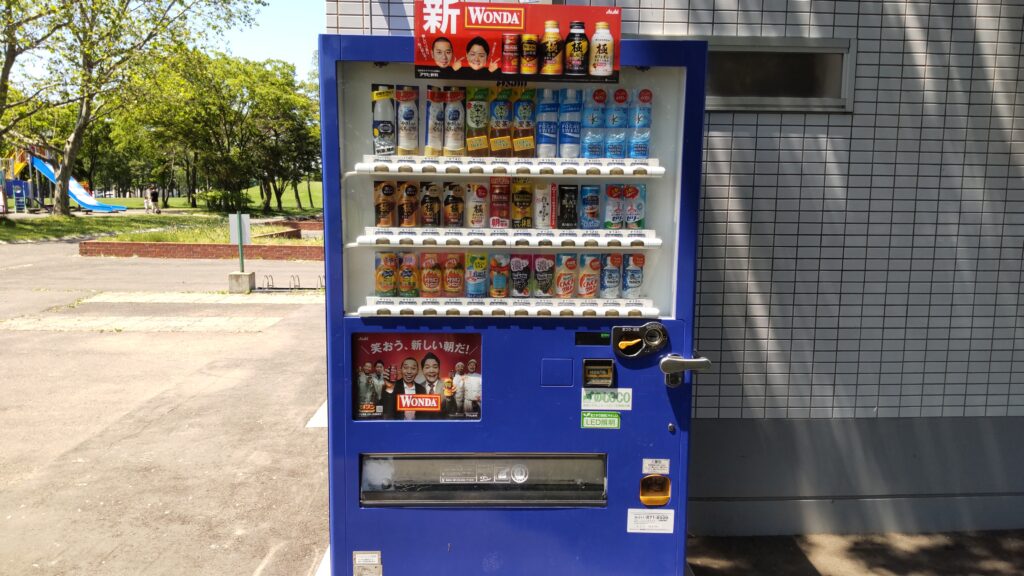 手稲稲積公園の自動販売機1