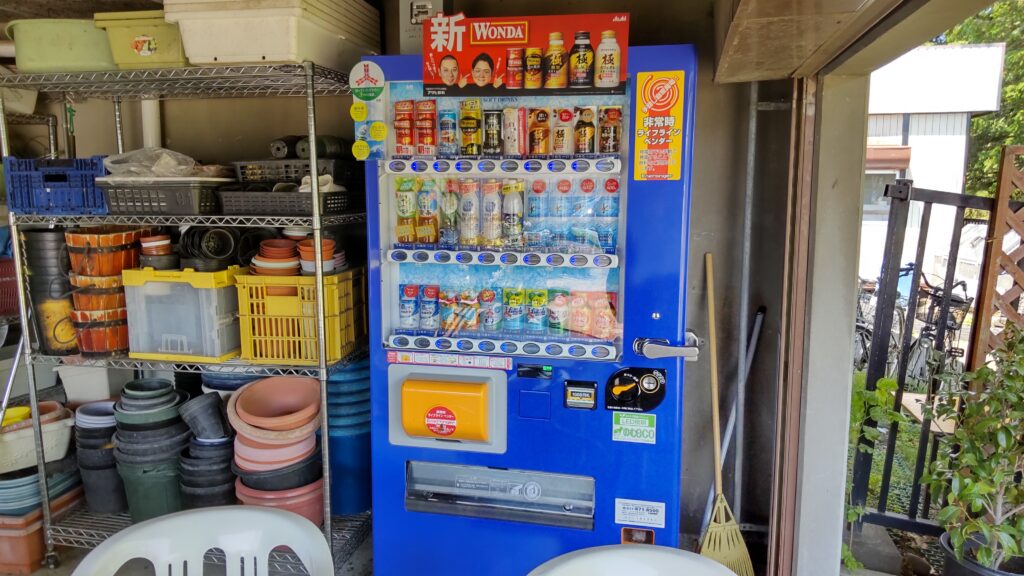 手稲稲積公園の自動販売機3