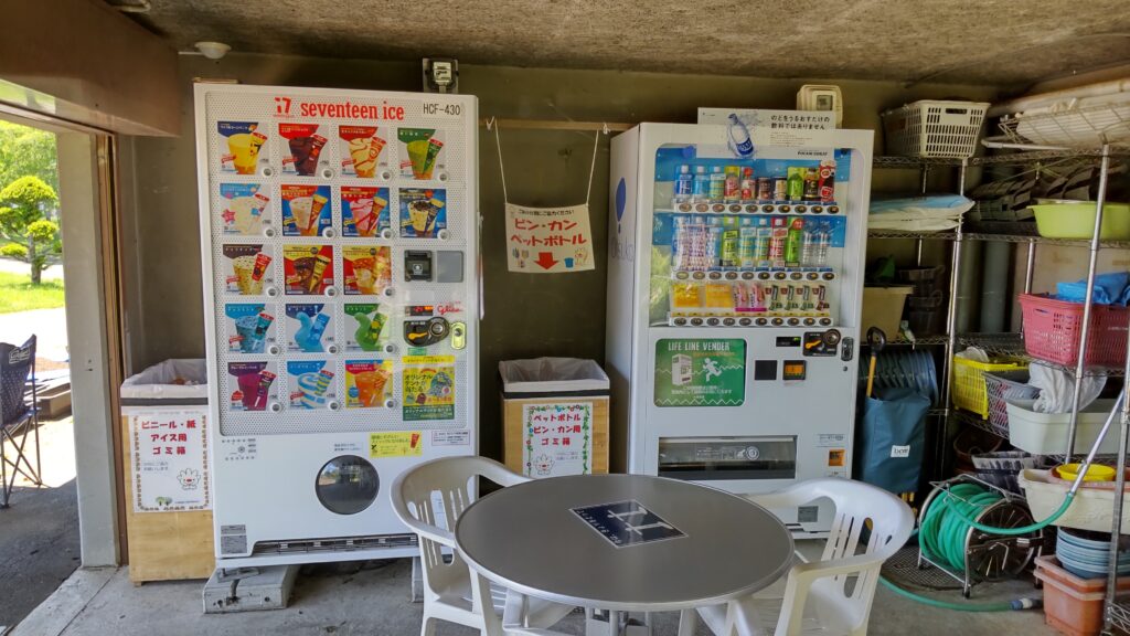 手稲稲積公園の自動販売機4