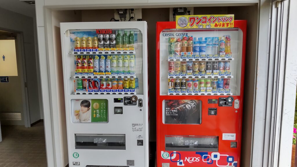 星観緑地の自動販売機