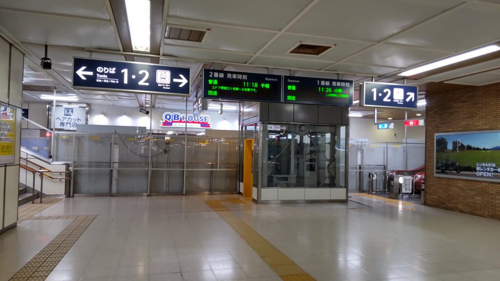 JR札幌駅の1番線、2番線の案内