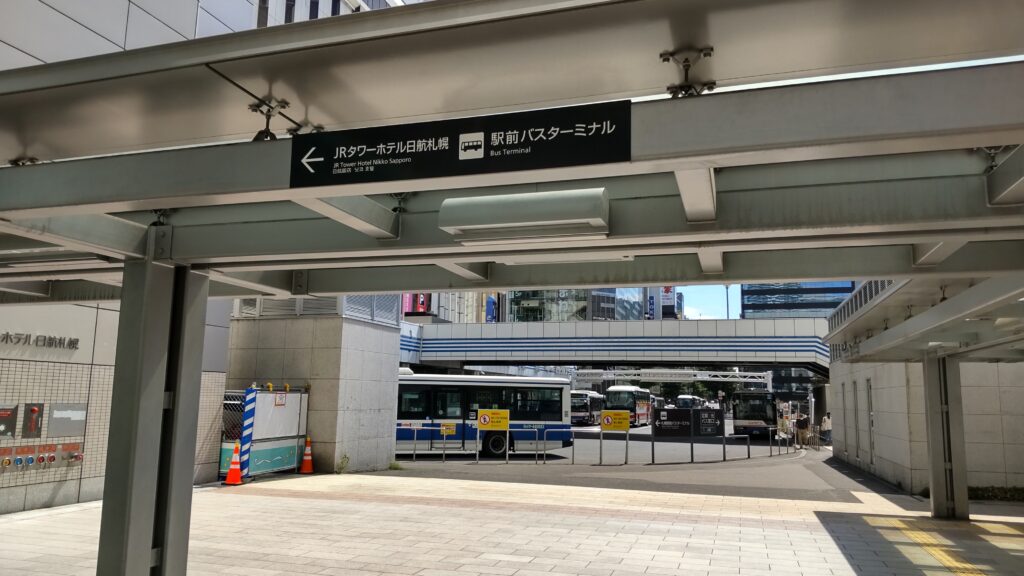 JR札幌駅にある札幌駅前バスターミナルへの経路案内