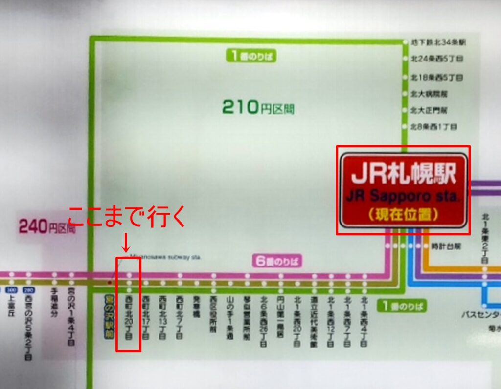 札幌駅前バスターミナルから西町北20丁目までの高速おたる号の路線図