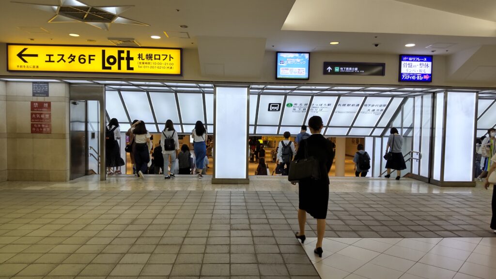 札幌市営地下鉄南北線「さっぽろ駅」改札口付近の階段