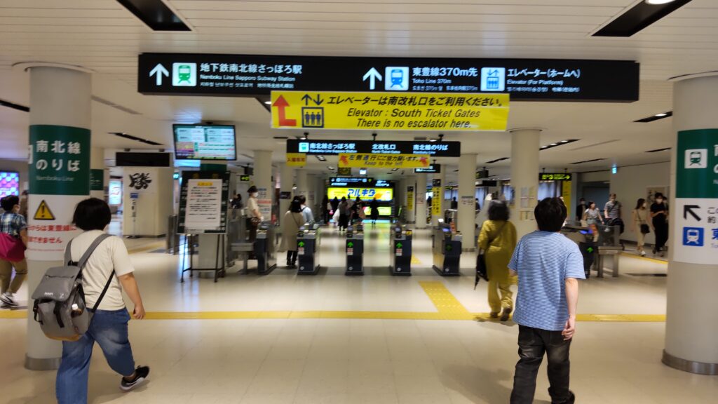 地下鉄南北線「さっぽろ駅」改札口