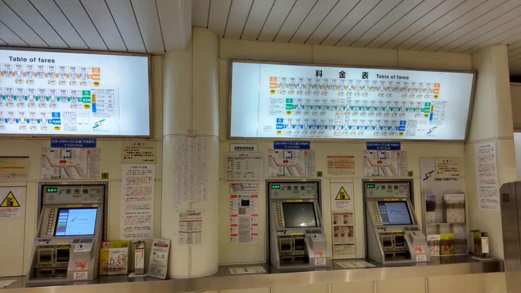 札幌市営地下鉄南北線「さっぽろ駅」の券売機