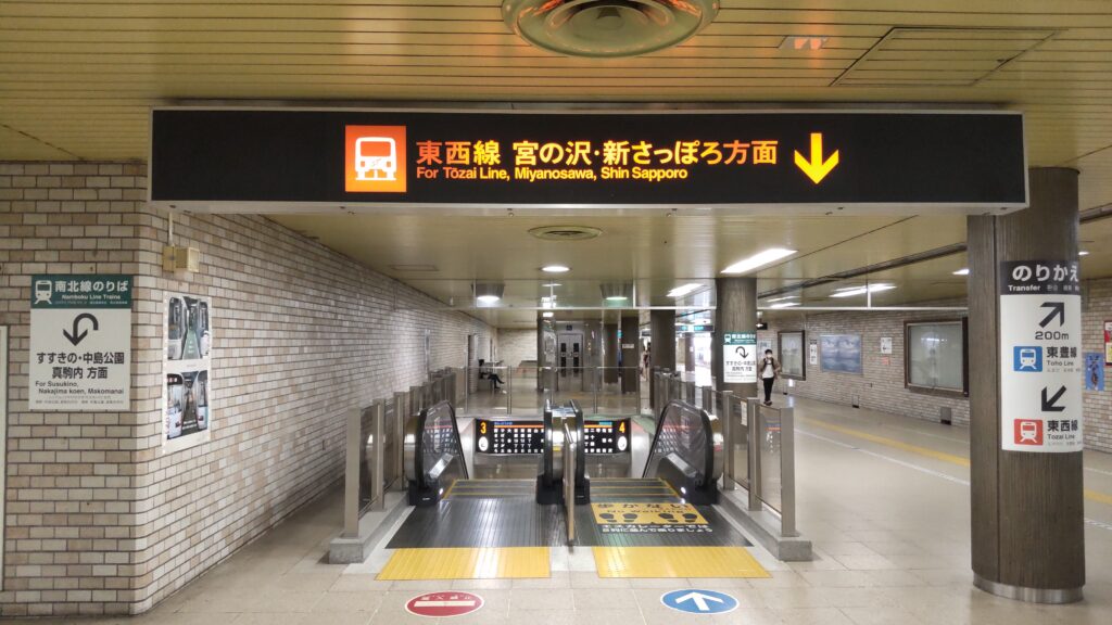 地下鉄「大通駅」の東西線へ移動するエスカレーター