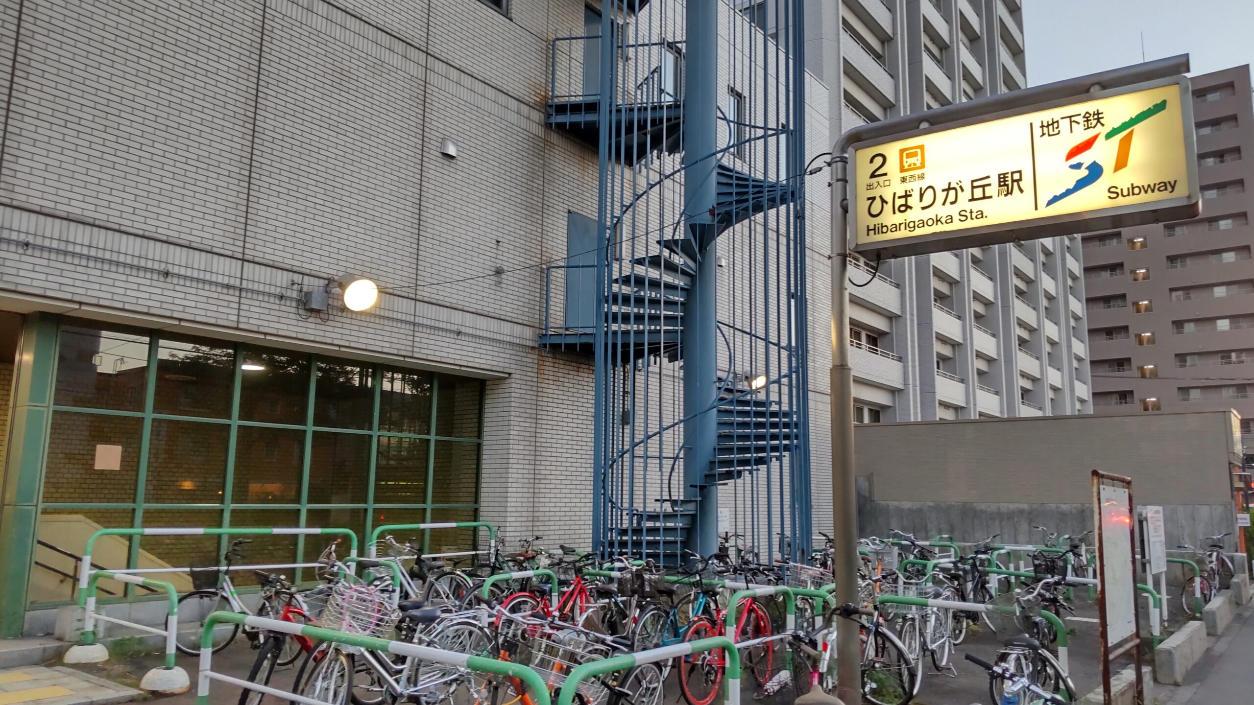 札幌市営地下鉄東西線「ひばりヶ丘駅」