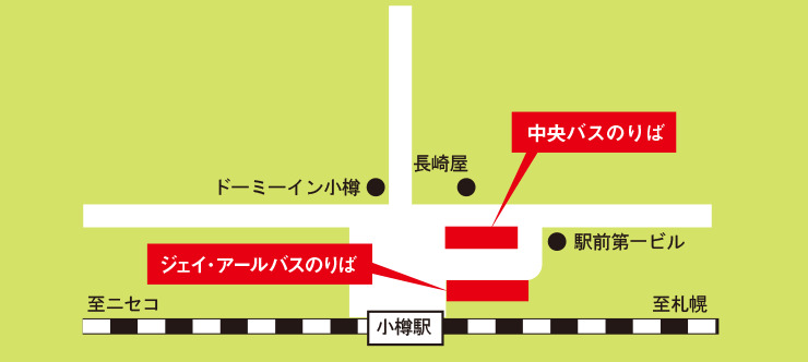 小樽駅前バスターミナルの案内図