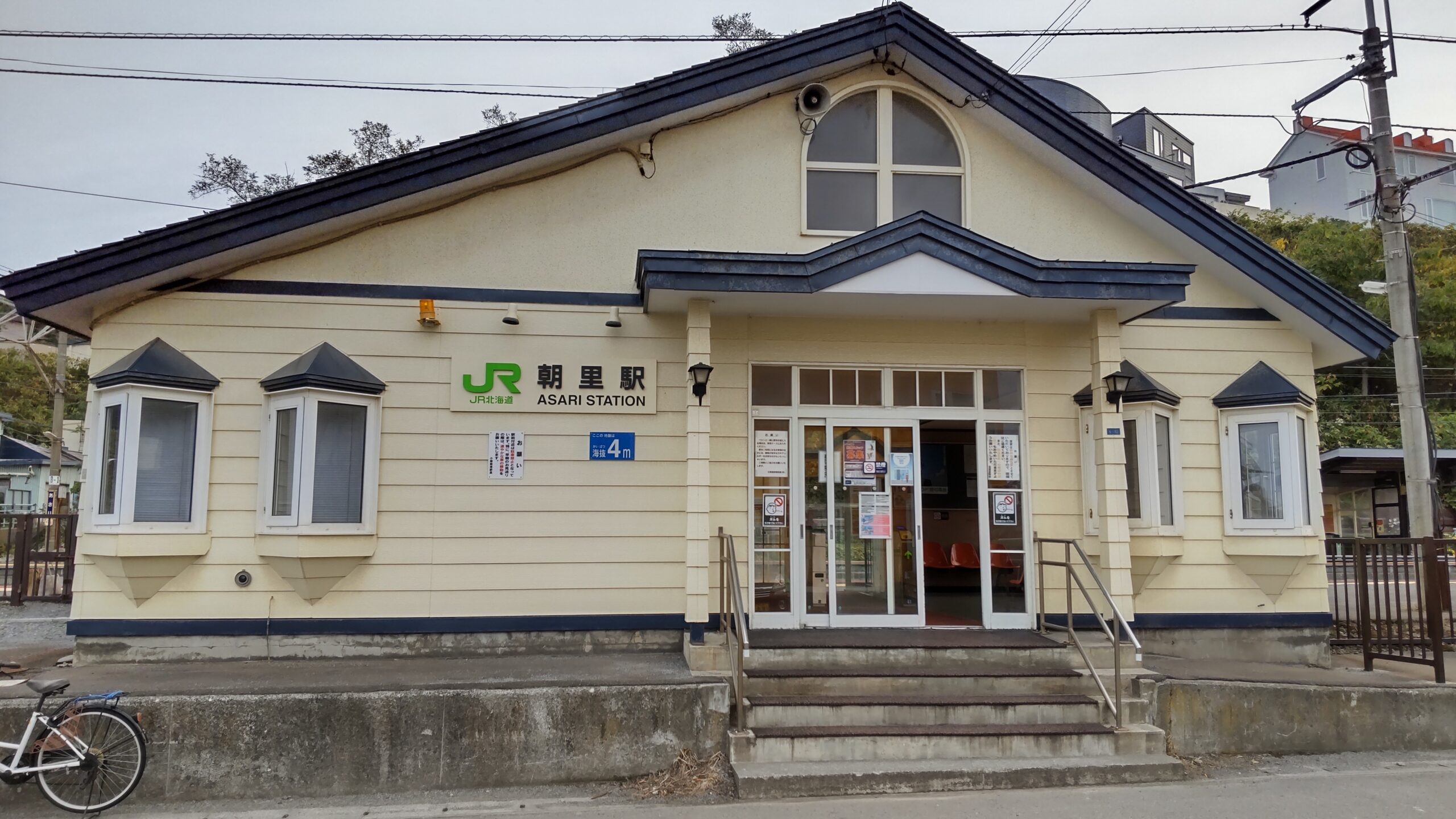 JR「朝里駅」