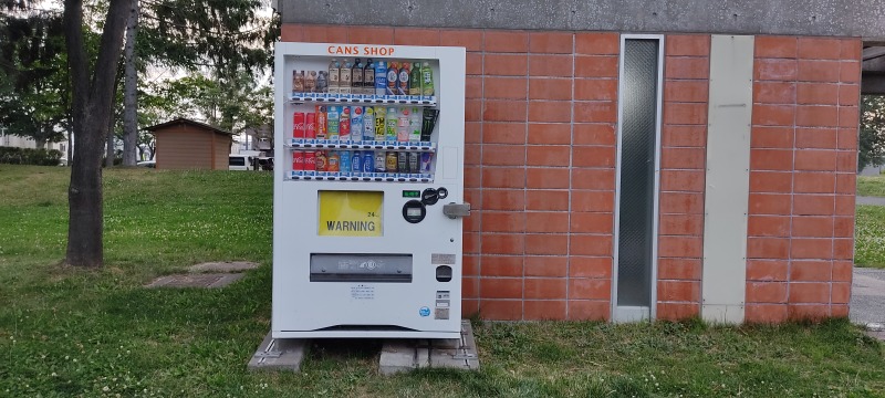 北郷公園の自動販売機